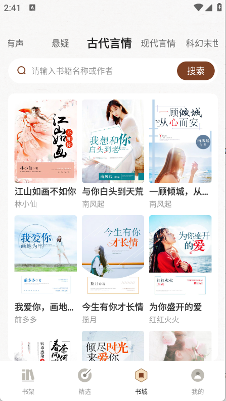 预览图3