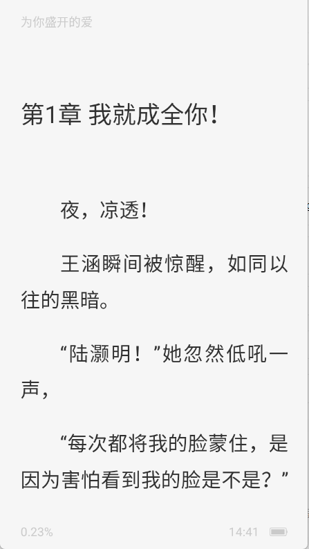 预览图4