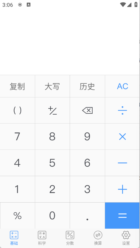 预览图1