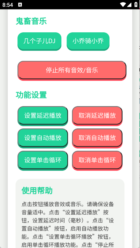 预览图3