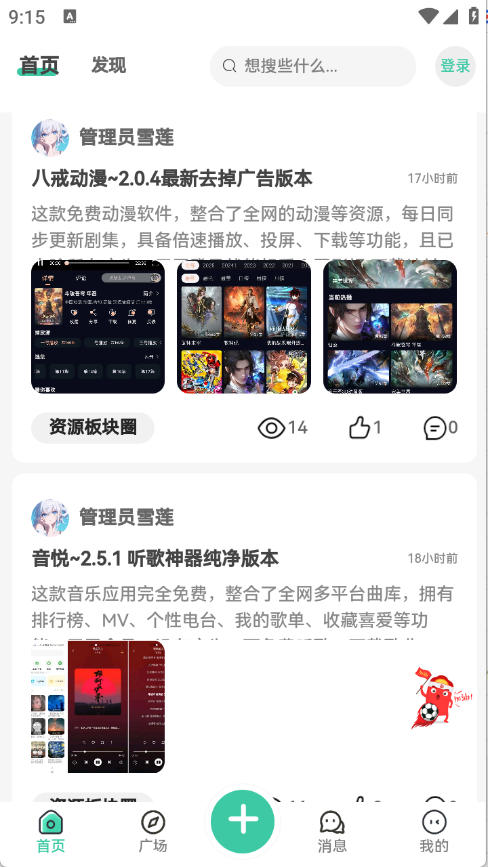 预览图1