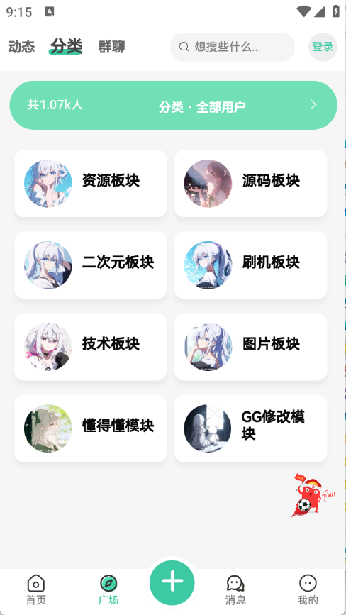 预览图2