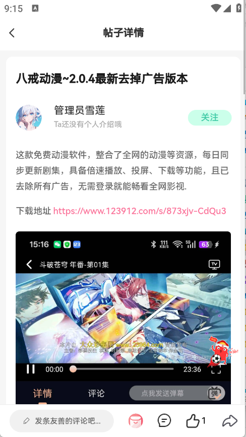 预览图3