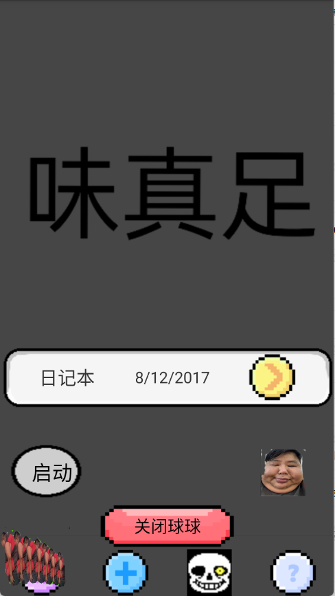 预览图1