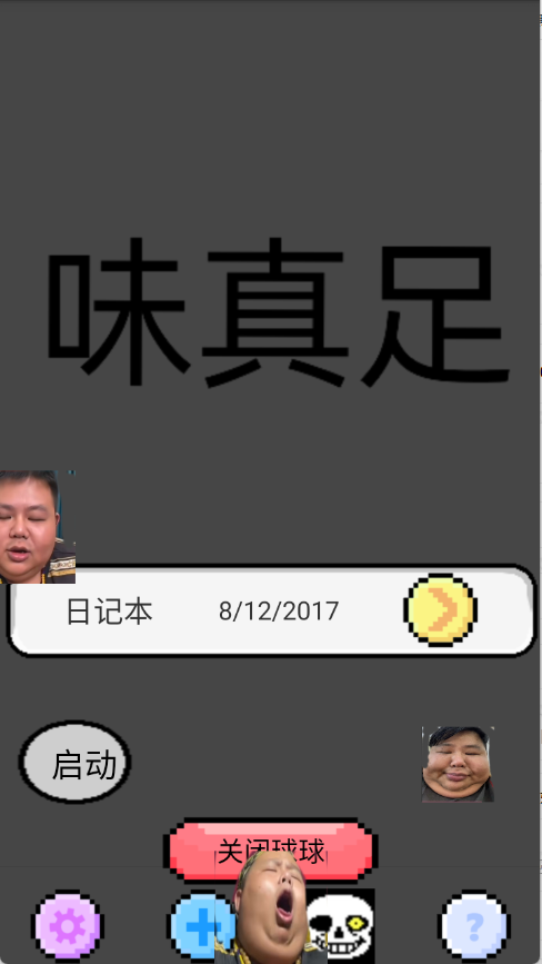 预览图2
