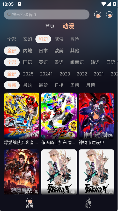 预览图1