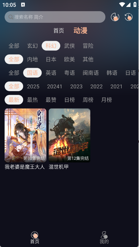 预览图2