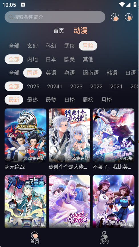 预览图3