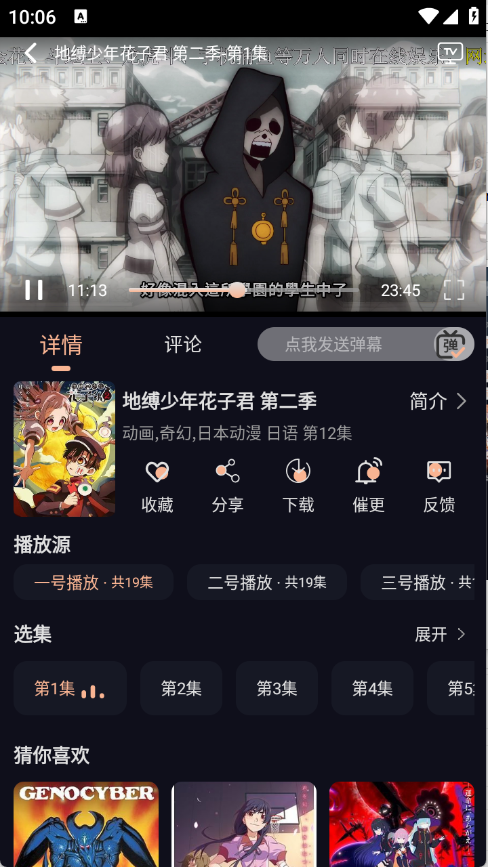 预览图4