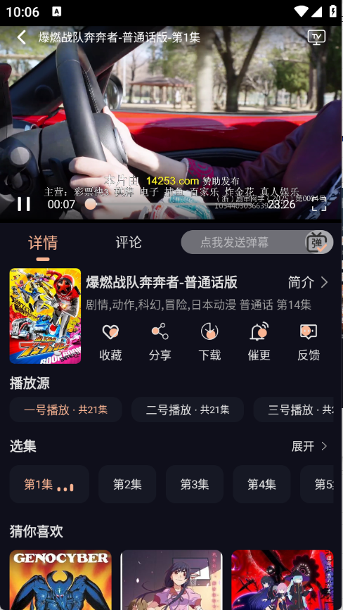 预览图5