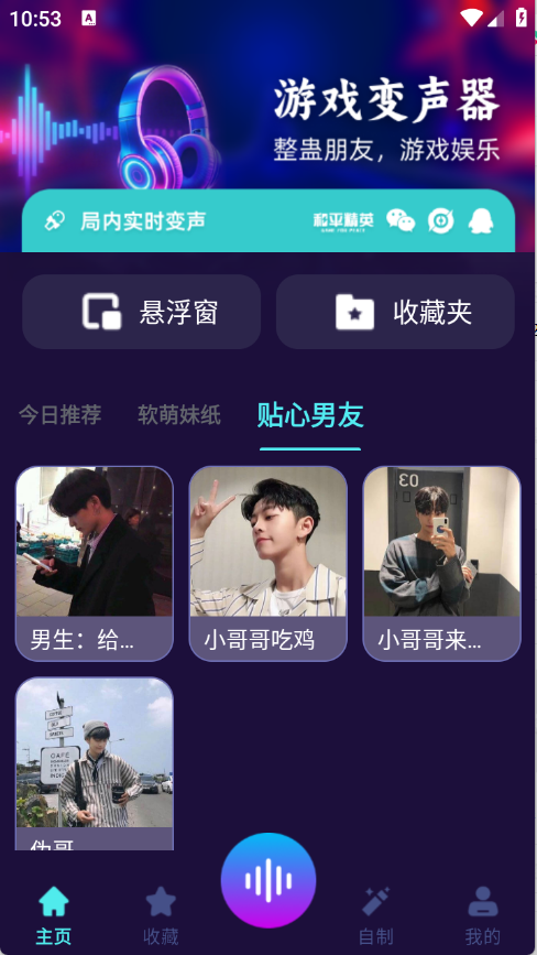 预览图3