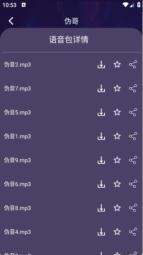 预览图4