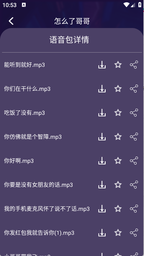 预览图5