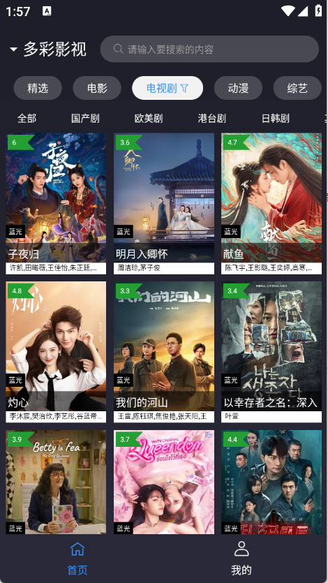 预览图2