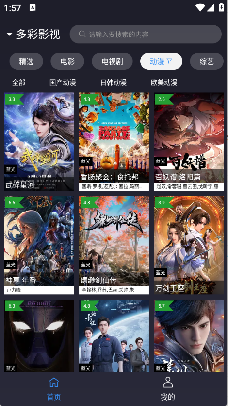 预览图3