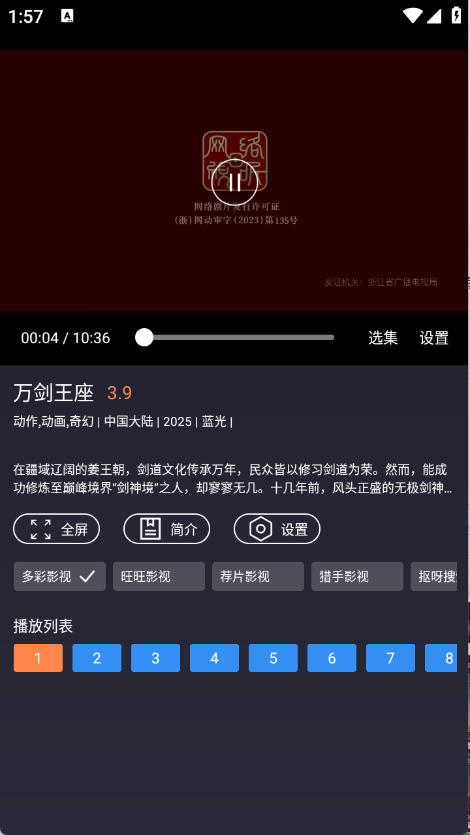 预览图4