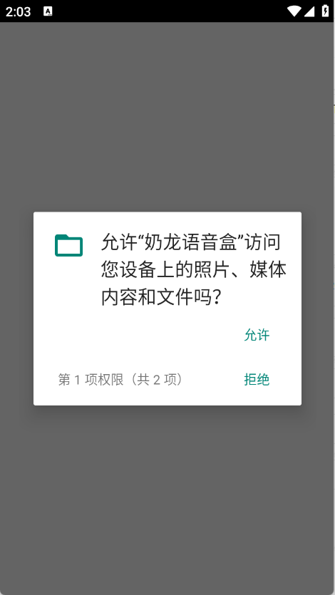 预览图1