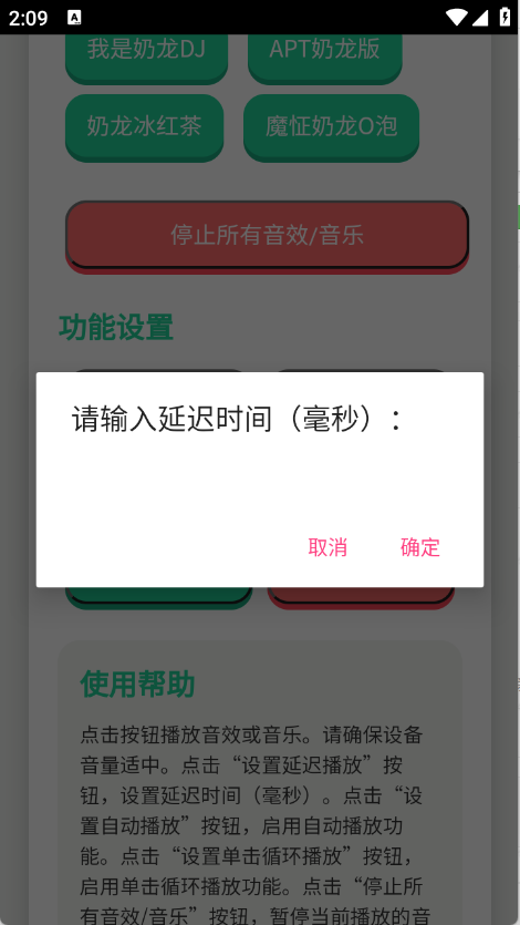 预览图5