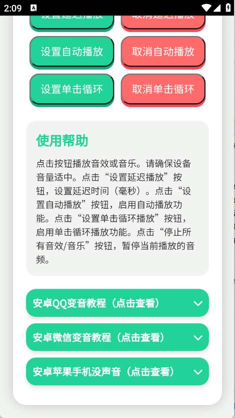 预览图4