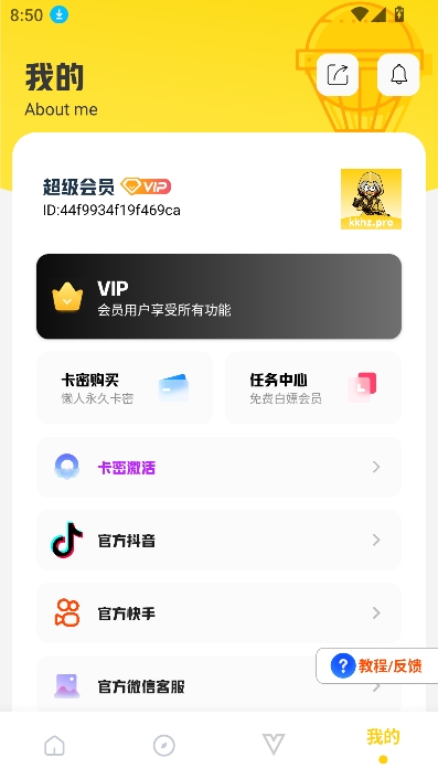 预览图1
