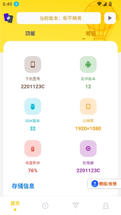 预览图2