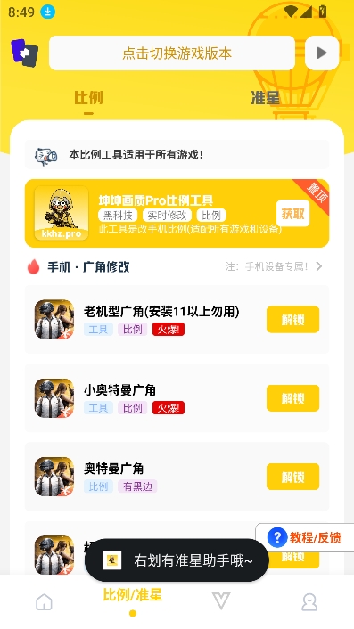 预览图3