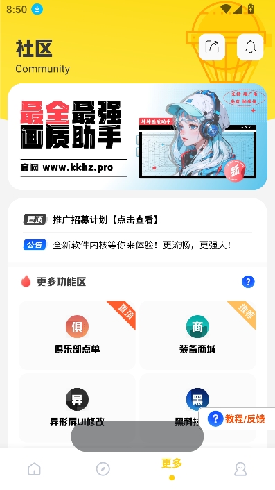 预览图4