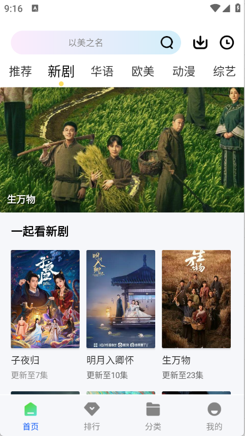 预览图1