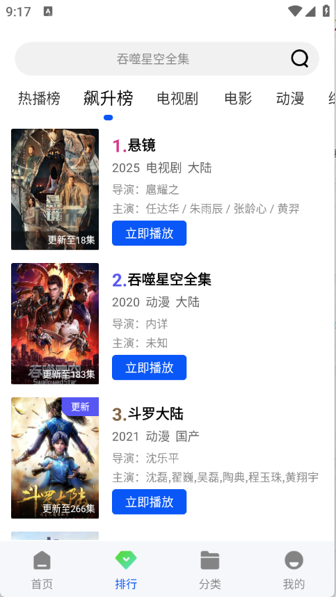 预览图3