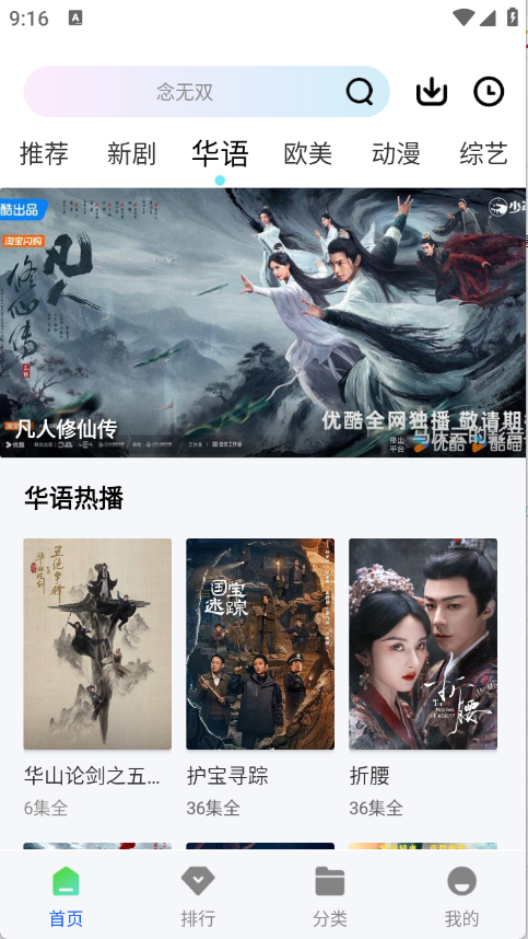 预览图2