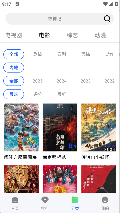 预览图4