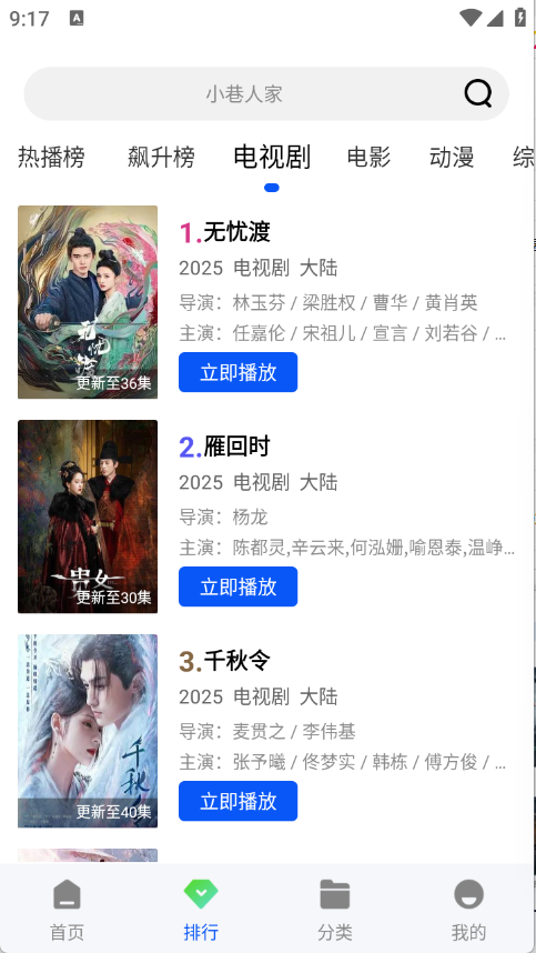 预览图5