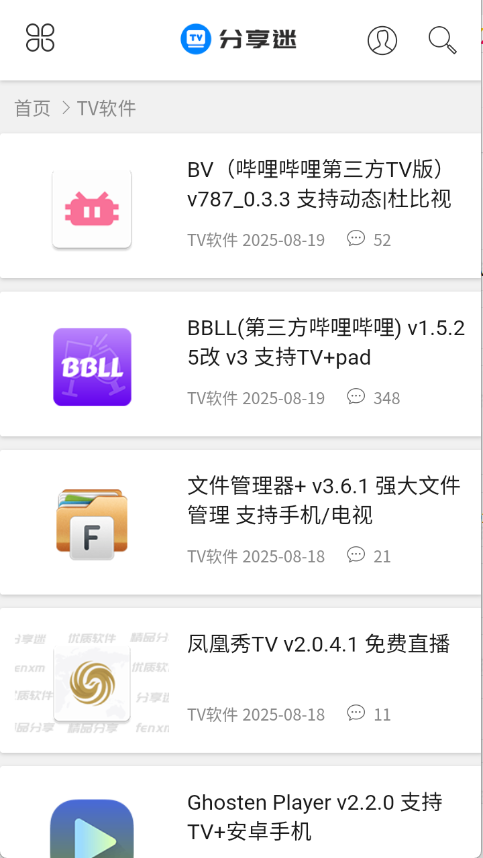 预览图3