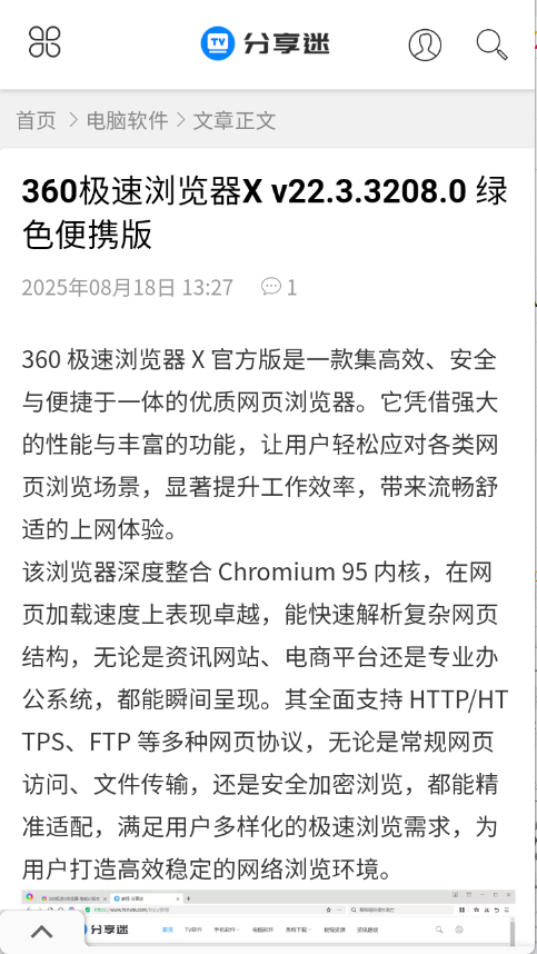 预览图4