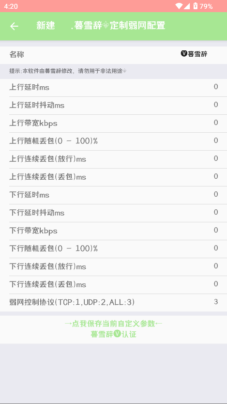 预览图1