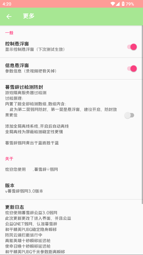 预览图2