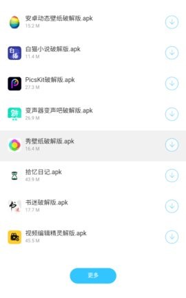 预览图2