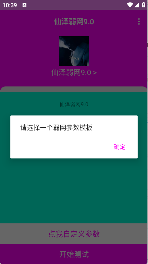 预览图3
