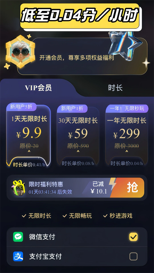 预览图3