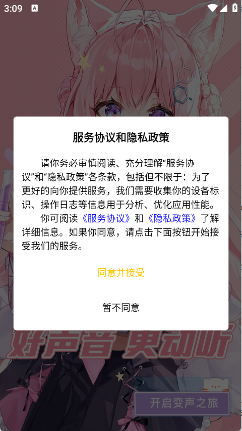 预览图1