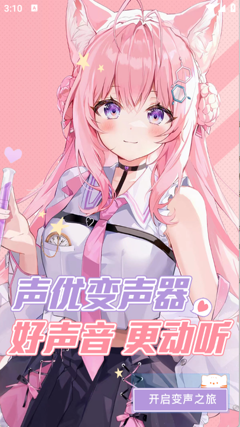 预览图2