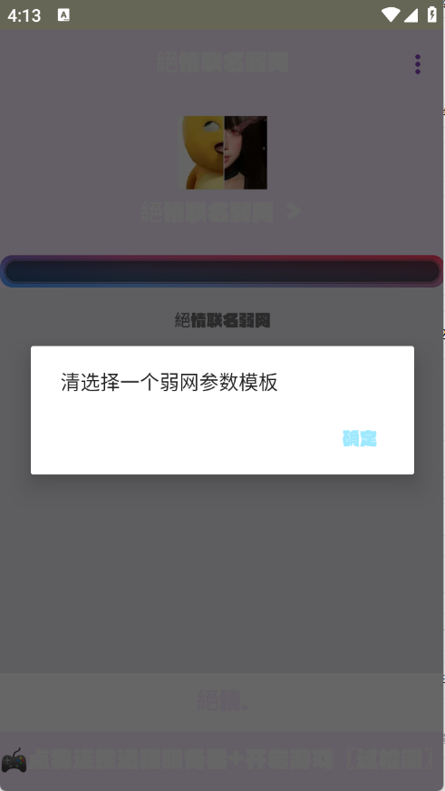 预览图1