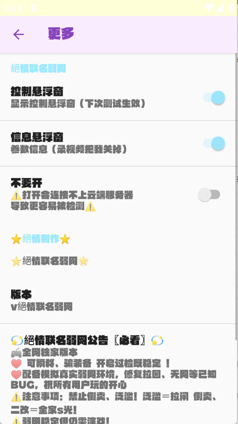 预览图3