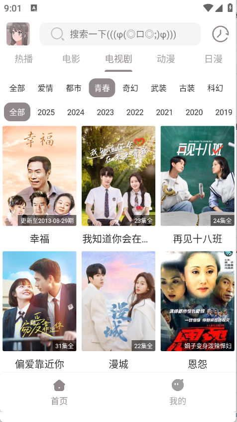 预览图1