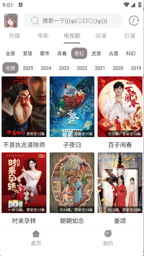 预览图2