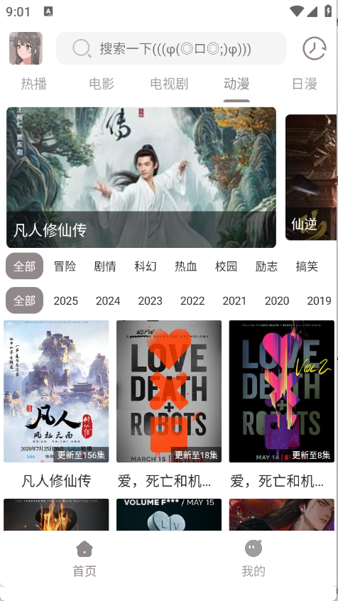 预览图3