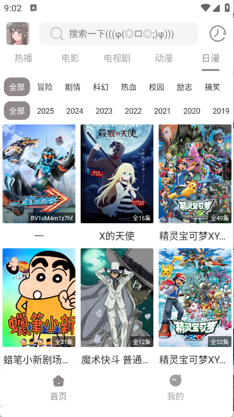 预览图4