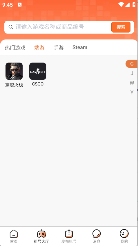 预览图2