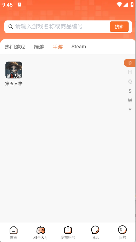 预览图3