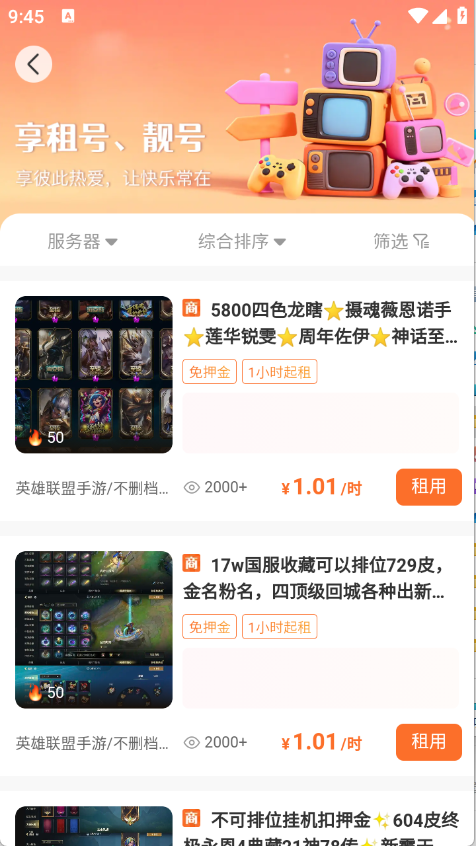预览图4